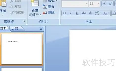 ppt的页码怎么设置 ppt的页码怎么设置