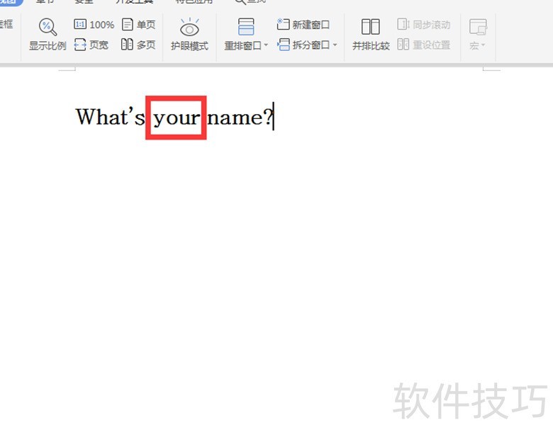 怎样启动Word的拼写检查功能 怎样启动Word的拼写检查功能