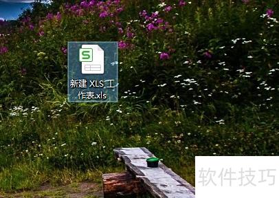 寻找数据并刷新原有数据 寻找数据并刷新原有数据