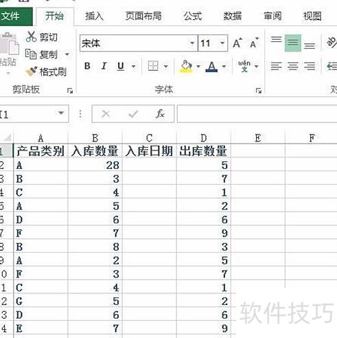 寻找数据并刷新原有数据 寻找数据并刷新原有数据