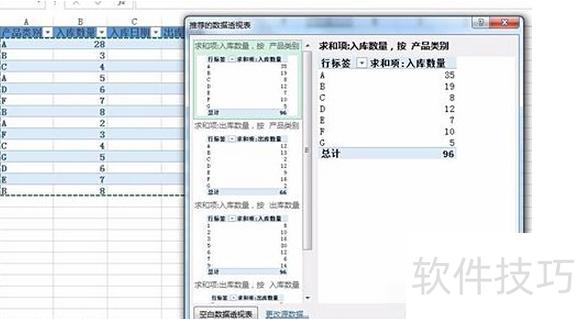 寻找数据并刷新原有数据 寻找数据并刷新原有数据
