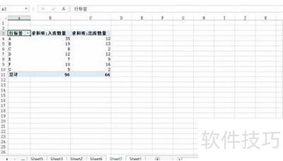 寻找数据并刷新原有数据 寻找数据并刷新原有数据