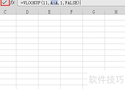 寻找数据并刷新原有数据 寻找数据并刷新原有数据