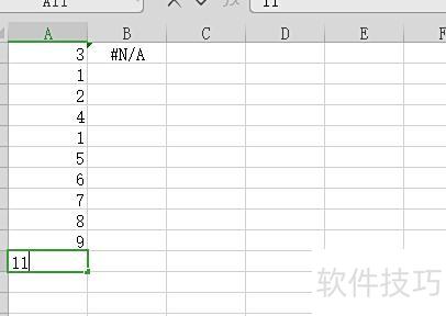 寻找数据并刷新原有数据 寻找数据并刷新原有数据