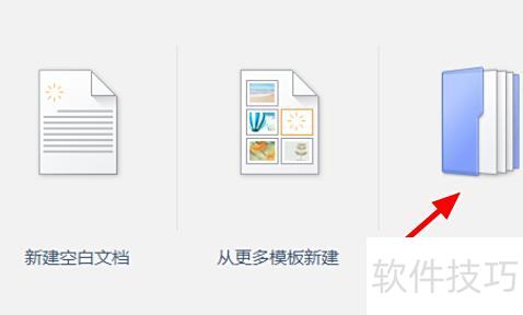 ppt自动放映时间间隔设置 ppt自动放映时间间隔设置