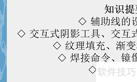 ppt自动放映时间间隔设置 ppt自动放映时间间隔设置