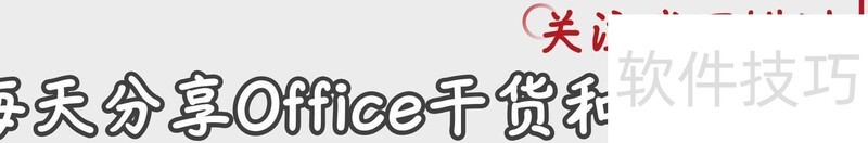 PDF转Word还要收费? PDF转Word还要收费?