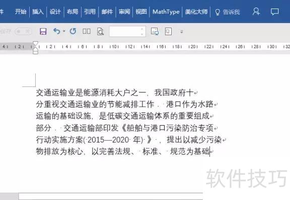 PDF转Word还要收费? PDF转Word还要收费?