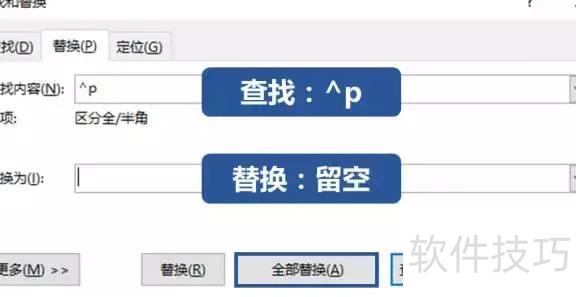 PDF转Word还要收费? PDF转Word还要收费?