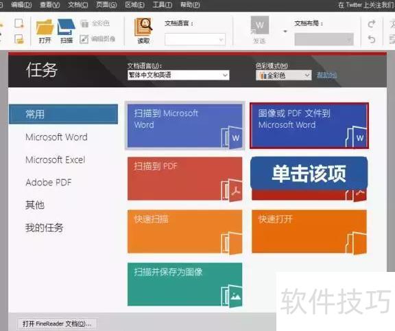 PDF转Word还要收费? PDF转Word还要收费?