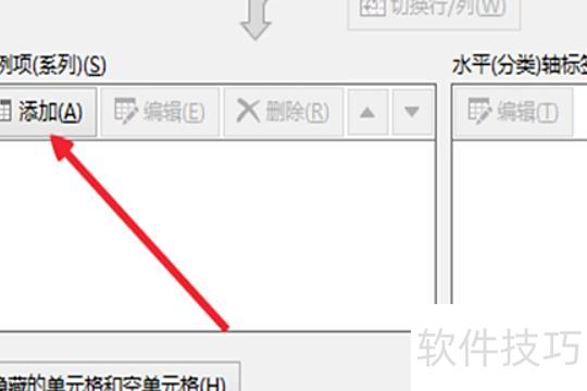 怎样用excel做散点图 怎样用excel做散点图