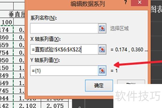 怎样用excel做散点图 怎样用excel做散点图