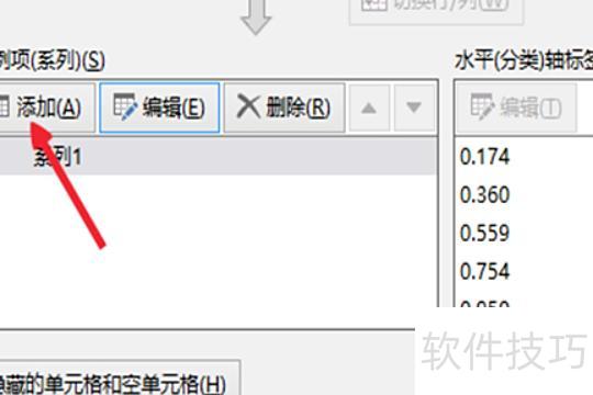怎样用excel做散点图 怎样用excel做散点图