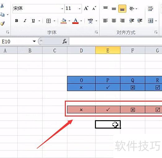 excel中怎么打勾 excel中怎么打勾