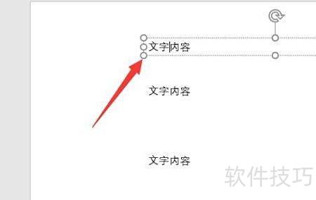 ppt怎么设置一个动画一个动画的出来 ppt怎么设置一个动画一个动画的出来