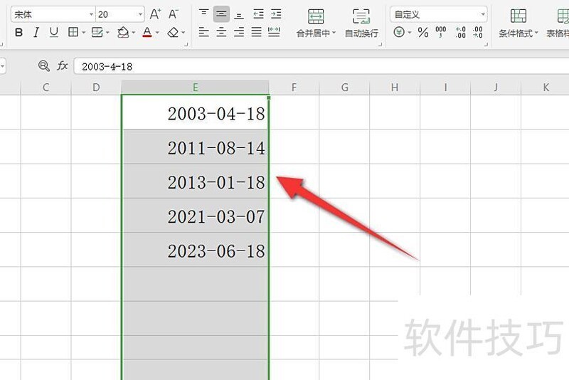 excel中日期怎么转年月日 excel中日期怎么转年月日