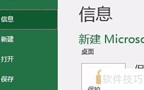 表格标签在哪里找 表格标签在哪里找