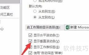 表格标签在哪里找 表格标签在哪里找