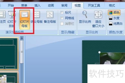怎样复制出ppt里的图片 怎样复制出ppt里的图片