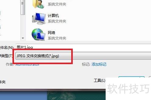 怎样复制出ppt里的图片 怎样复制出ppt里的图片