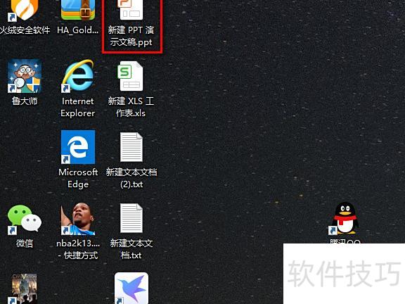 怎样复制出ppt里的图片 怎样复制出ppt里的图片