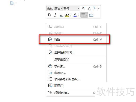 怎样复制出ppt里的图片 怎样复制出ppt里的图片
