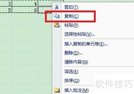 在excel中如何横列变竖列 在excel中如何横列变竖列