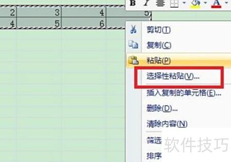 在excel中如何横列变竖列 在excel中如何横列变竖列