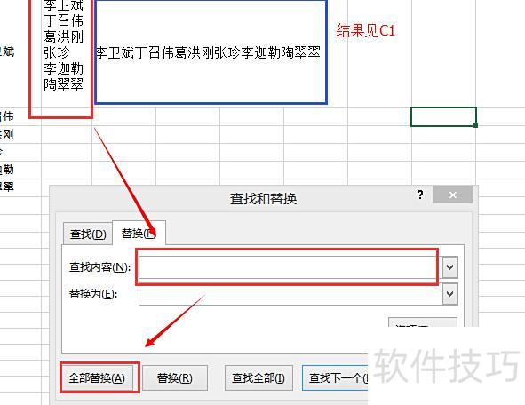 在excel中如何横列变竖列 在excel中如何横列变竖列