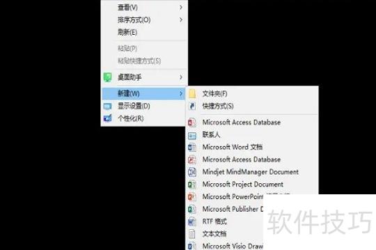 ppt软件怎么下载电脑 ppt软件怎么下载电脑
