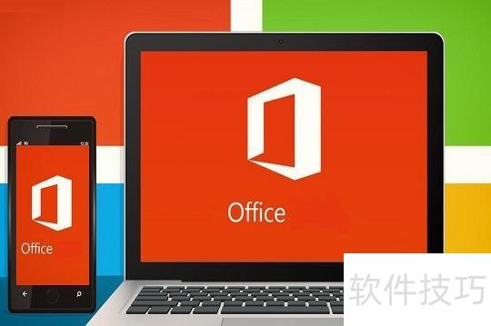 ppt软件怎么下载电脑 ppt软件怎么下载电脑