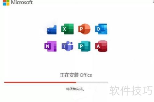 ppt软件怎么下载电脑 ppt软件怎么下载电脑