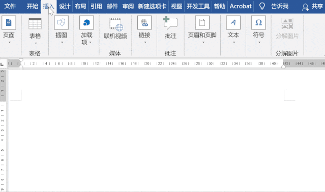 word中这样的方框怎么打 word中这样的方框怎么打