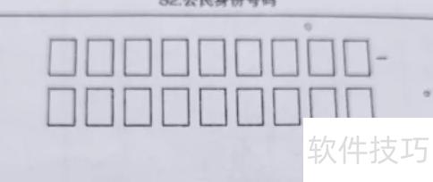 word中这样的方框怎么打 word中这样的方框怎么打