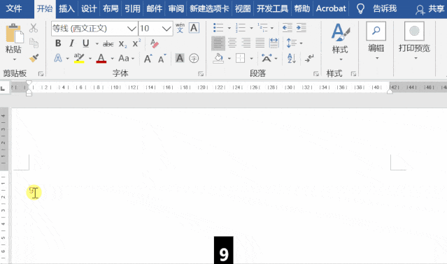 word中这样的方框怎么打 word中这样的方框怎么打
