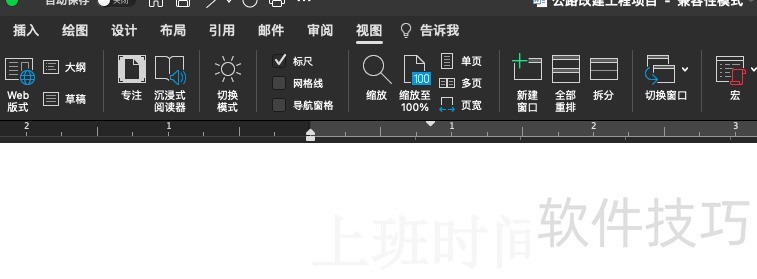 Word文字颜色淡 Word文字颜色淡