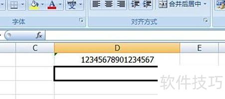 在excel怎样输入文本格式 在excel怎样输入文本格式