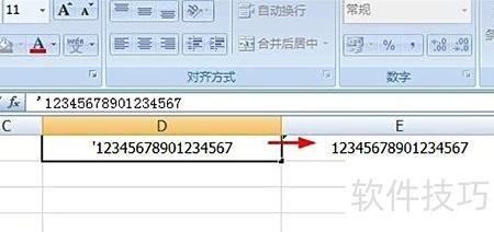 在excel怎样输入文本格式 在excel怎样输入文本格式