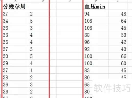 excel如何进行分列 excel如何进行分列