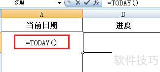 怎样用excel计算天数 怎样用excel计算天数