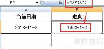 怎样用excel计算天数 怎样用excel计算天数