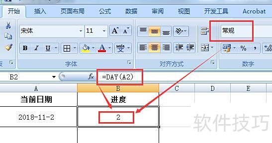 怎样用excel计算天数 怎样用excel计算天数