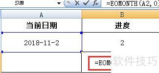 怎样用excel计算天数 怎样用excel计算天数