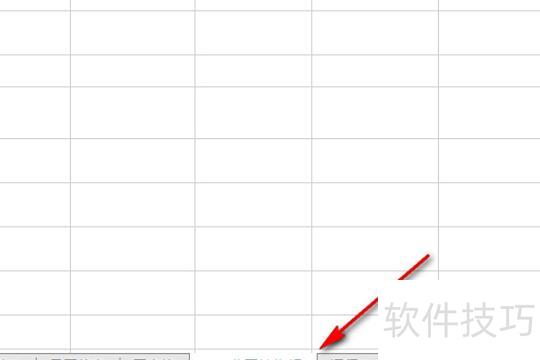 Excel底部标签栏怎么显示出来 Excel底部标签栏怎么显示出来