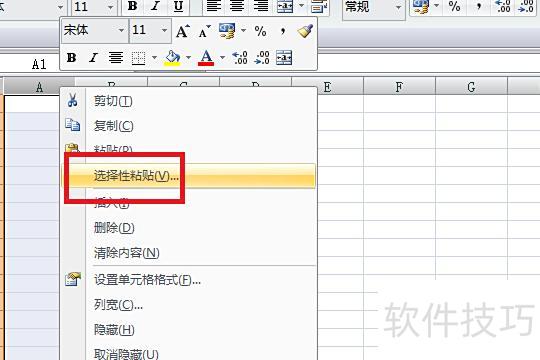 excel表格中如何复制粘贴文本 excel表格中如何复制粘贴文本