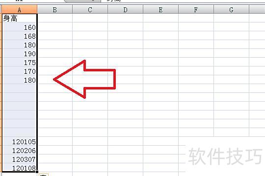 excel表格中如何复制粘贴文本 excel表格中如何复制粘贴文本