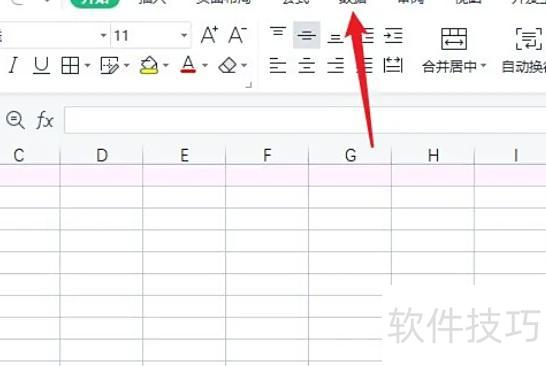 excel的基本操作教程 excel的基本操作教程