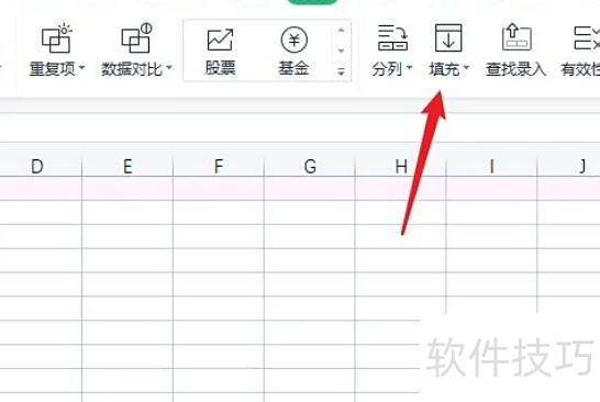 excel的基本操作教程 excel的基本操作教程