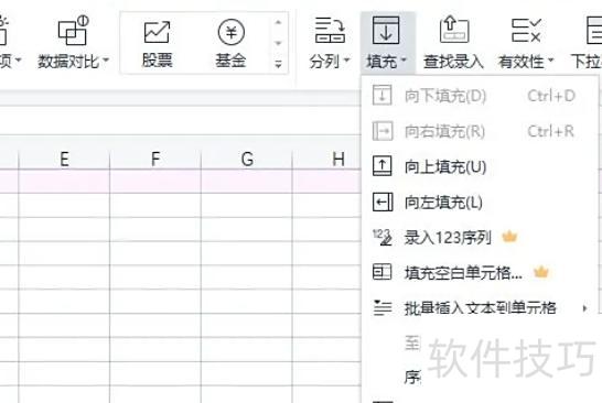 excel的基本操作教程 excel的基本操作教程