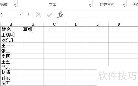 两张excel表中如何匹配相同数据 两张excel表中如何匹配相同数据